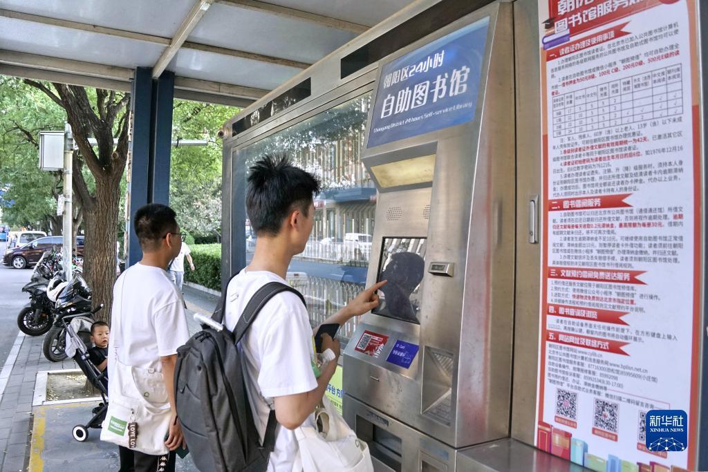 博金国际下载